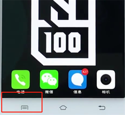 关于vivo手机中将应用隐藏的具体步骤。