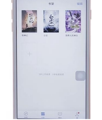 今天说说微信读书app中写想法的具体流程介绍。