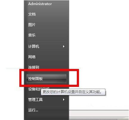 今天说说win7系统清洗打印机的流程介绍。