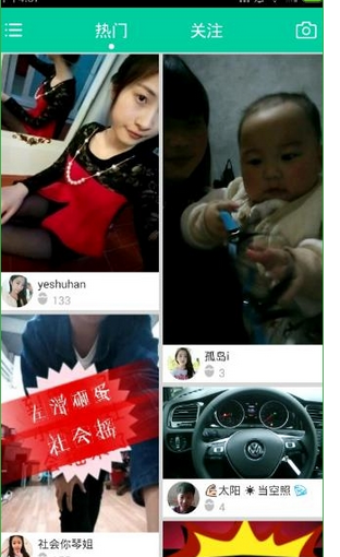 我来教你小看软件的具体使用图文步骤。