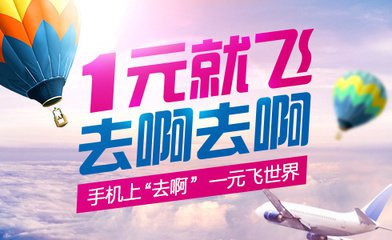 我来教你阿里旅行中使用红包的详细图文讲解。