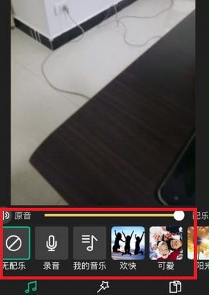 小看中制作出视频短片的详细操作方法截图