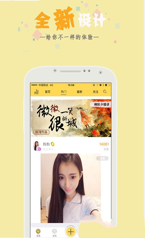 今天分享千缘直播打不开的详细图文讲解。
