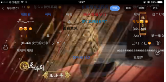 乐视视频中关掉弹幕的具体流程截图