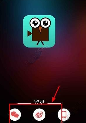 我来教你播浪直播app快速登录的具体操作步骤。