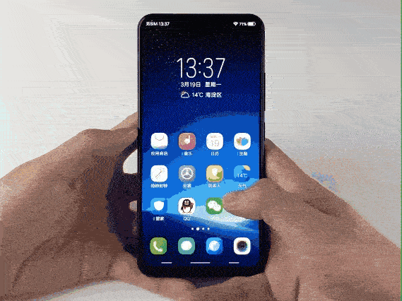 在vivoz1i里查看后台应用的方法我来教你