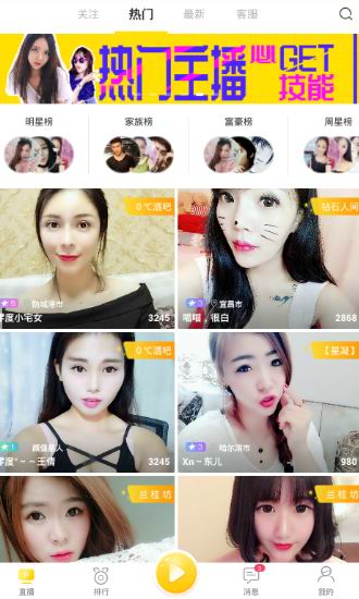 关于利用9158直播赚钱的技巧今天分享。