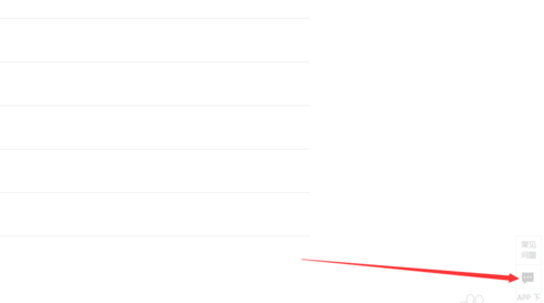 在百家号APP中升级作者等级的技巧我来教你截图