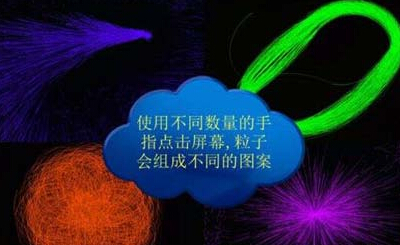 魔幻子粒使用的步骤介绍