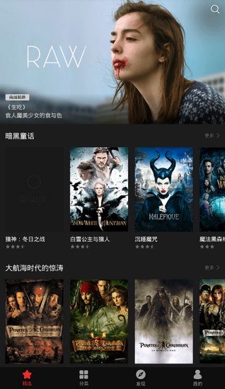 关于南瓜电影出现闪退的解决方法。