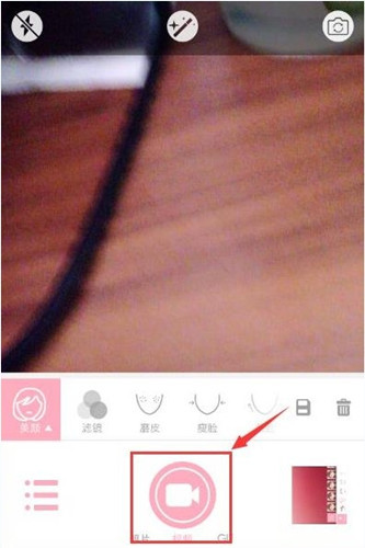 无他app的具体使用图文步骤截图