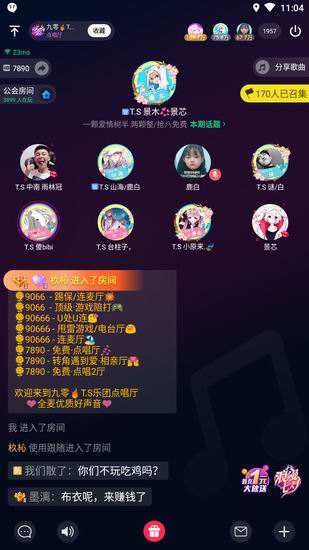 小编分享TT语音使用的方法介绍。