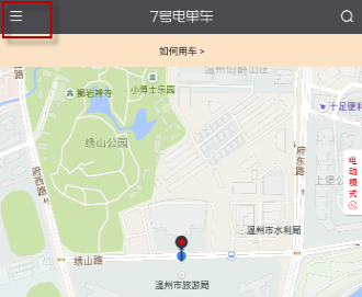 关于7号电单车app中退押金的详细流程介绍。