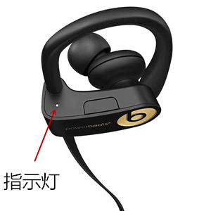 今天分享Powerbeats 3耳机查看电量图文讲解。