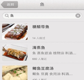 我来教你下厨房APP中下载菜谱图文讲解。