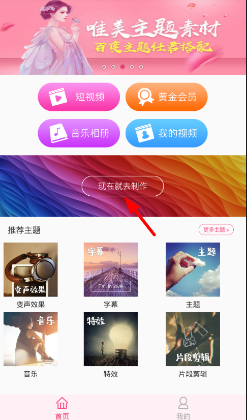 小编分享视频剪辑助手使用的简单方法。