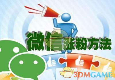 今天分享微商管家APP中加人的具体步骤。