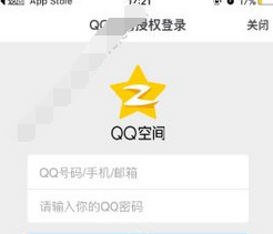 小精灵美化APP中刷赞的详细流程介绍截图