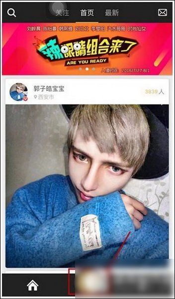 关于手印直播APP的具体使用流程讲解。