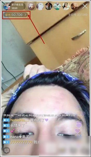 手印直播APP的具体使用流程讲解截图