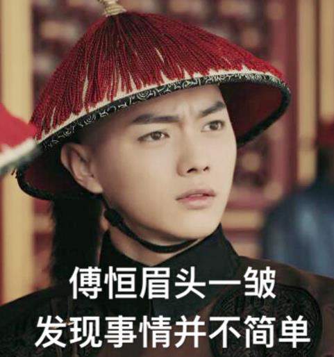 我来教你延禧攻略结束尔晴下线：使用爱奇艺遇到问题的解决方法。