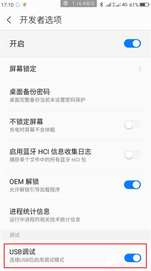 360n7lite连接电脑的详细操作方法截图
