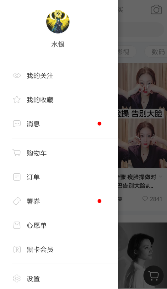 关于在小红书APP中修改id的详细步骤。