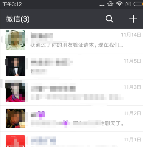 今天分享把微信设置为英文版本的方法讲解。