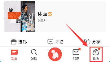 今天分享全民K歌中清除储空间不足的具体教程。