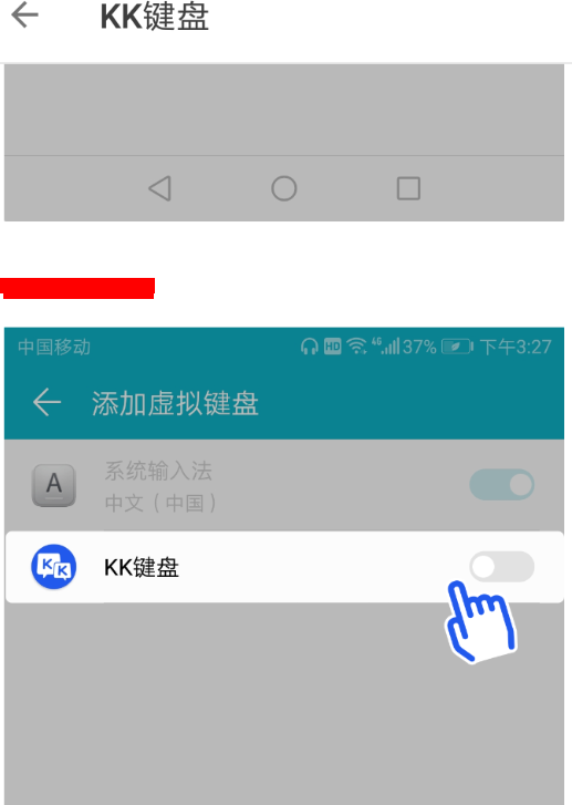 kk键盘恢复原键盘的步骤讲解截图