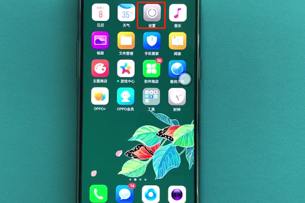 今天分享在oppor17中设置面部解锁的图文教程。