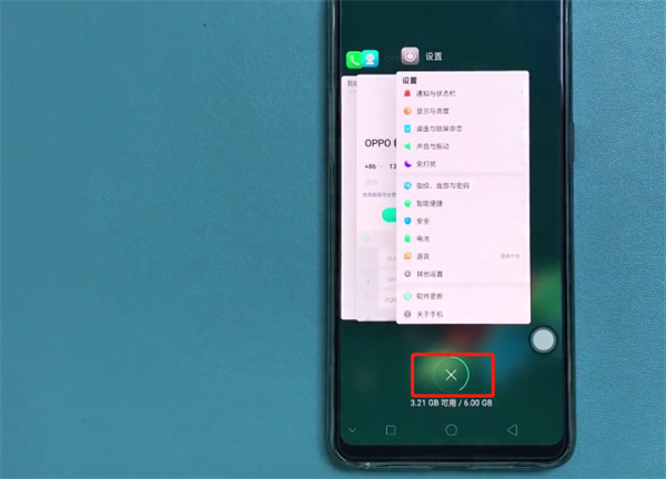 OPPO Find x手机发热处理的方法我来教你截图