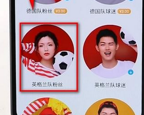 利用天天p图p成世界杯球迷的技巧我来教你截图