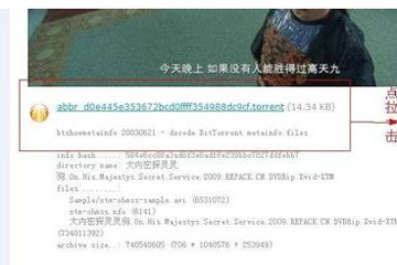 在六维空间中下载资源的方法介绍截图