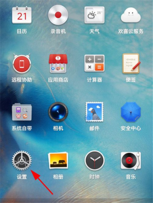 我来教你在坚果pro2s中设置电话铃声的图文教程。