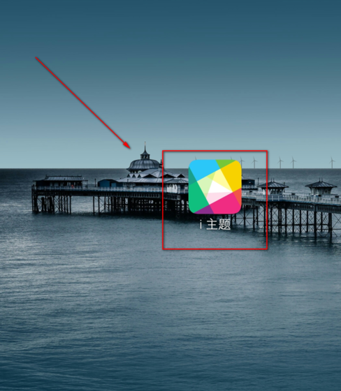 小编教你在vivo X23中设置手机换主题的详细步骤。