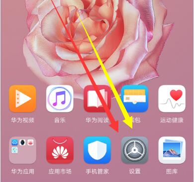 小编教你在华为麦芒7中设置应用权限的方法介绍。