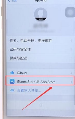 小编分享在appstore中解除绑定银行卡的图文步骤。