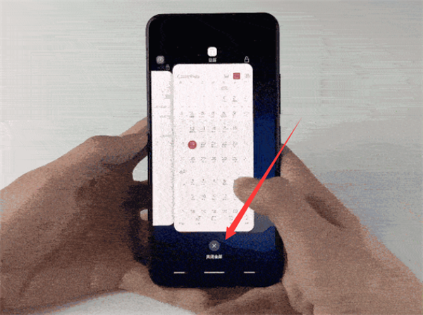 我来教你在vivo Y97中关闭后台运行程序的详细步骤。