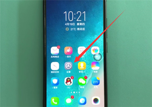 关于在vivoy97中双开应用的具体步骤。