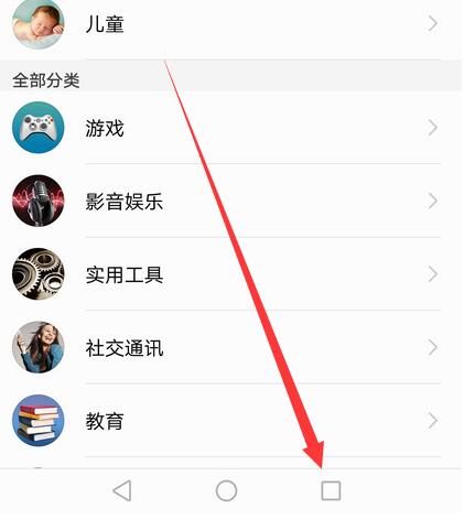今天说说在荣耀8xmax中关闭后台运行应用的具体方法。