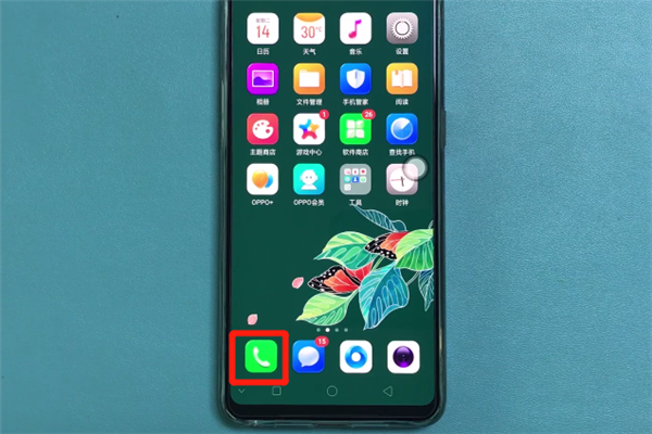 我来教你在oppor17中删除通话记录的方法介绍。