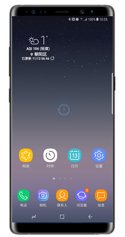 小编分享在三星note8中修改应用图标的具体步骤。
