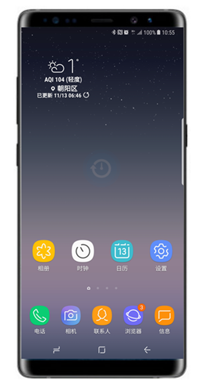 小编教你在三星note8中更换主题的图文教程。