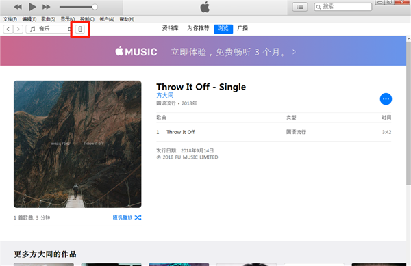 iphonexs辨别真伪的多种操作技巧截图