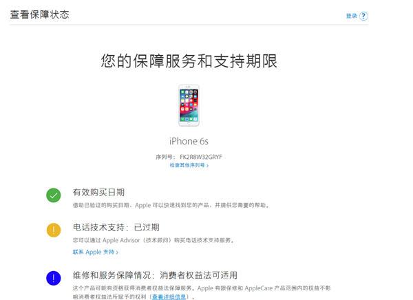 iphonexs辨别真伪的多种操作技巧截图