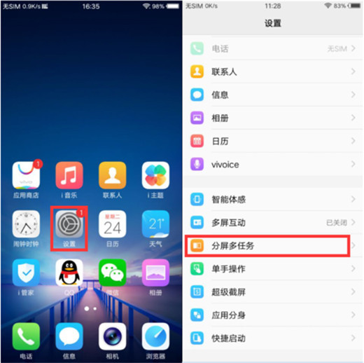 今天分享vivox23设置游戏画中画模式的教程。