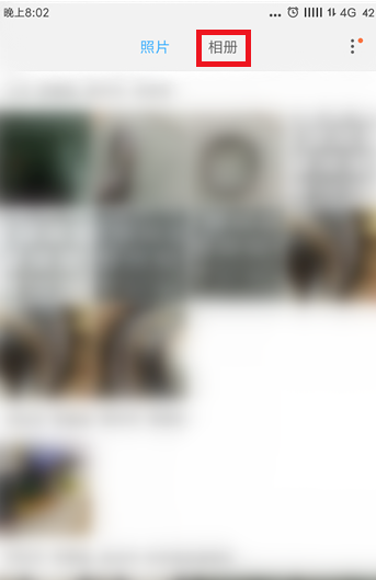 我来教你在小米手机里将相册里照片隐藏的操作教程。