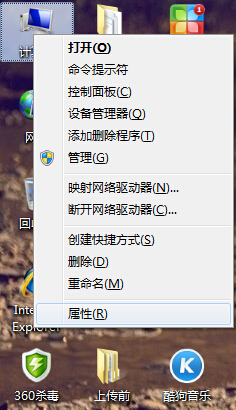 今天分享win7系统关掉特效提高性能的具体操作。