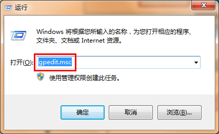 关于win7禁用控制面板的具体操作流程。